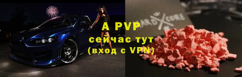 Alfa_PVP мука  Балахна 