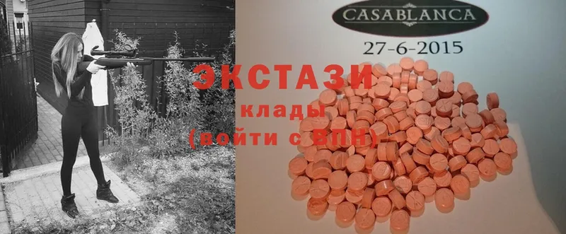 Экстази 300 mg  что такое наркотик  Балахна 