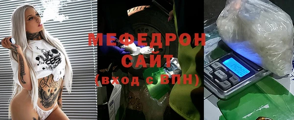 ГАЛЛЮЦИНОГЕННЫЕ ГРИБЫ Беломорск